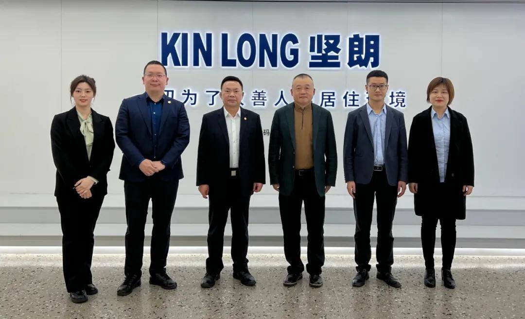 中裝建設(shè)董事長走訪廣東建材上市企業(yè)，共促建筑裝飾產(chǎn)業(yè)高質(zhì)量發(fā)展 