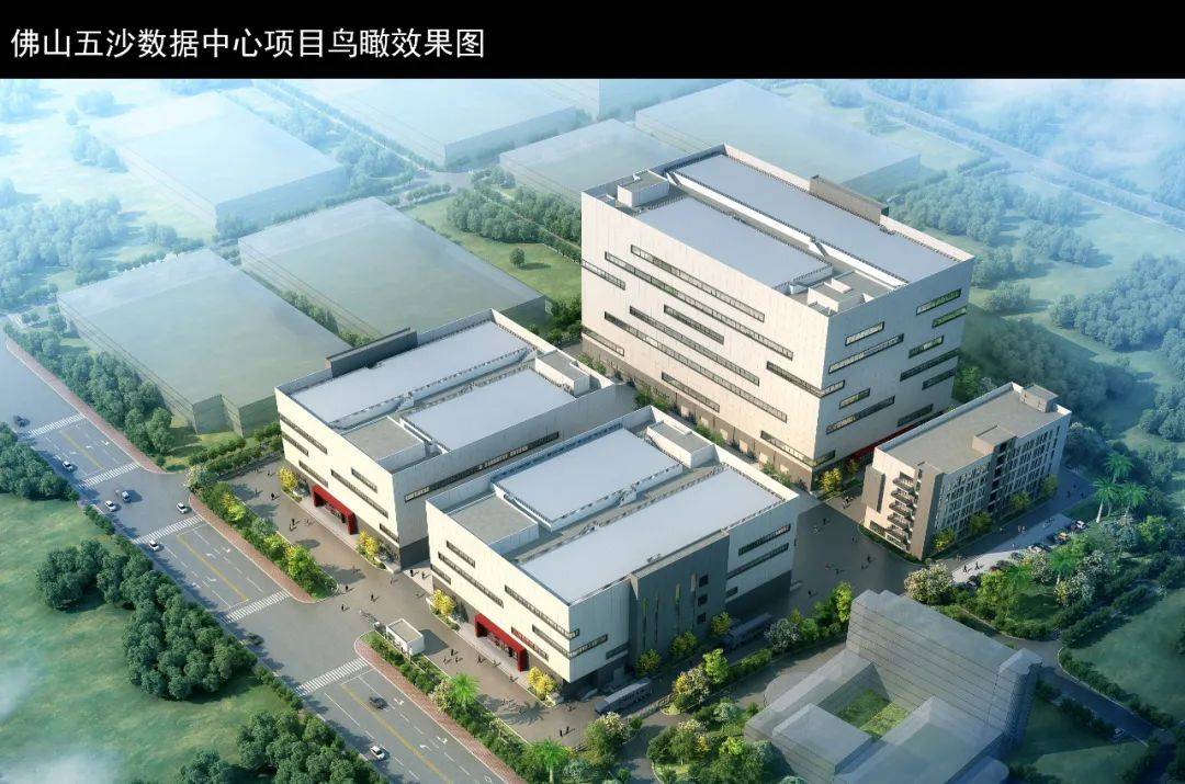 廣東省2022年重點(diǎn)項目出爐 五沙（寬原）大數(shù)據(jù)中心在列 