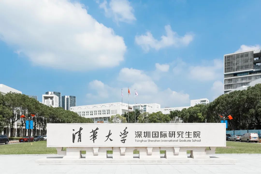 不辱使命，中裝建設(shè)清華大學(xué)深圳國(guó)際研究生院項(xiàng)目正式交付