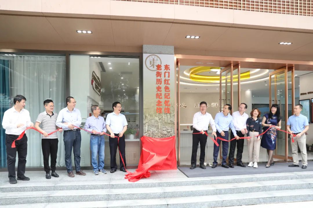 賡續(xù)紅色血脈 傳承紅色基因 | 中裝建設助力深圳東門紅色記憶館正式啟用！