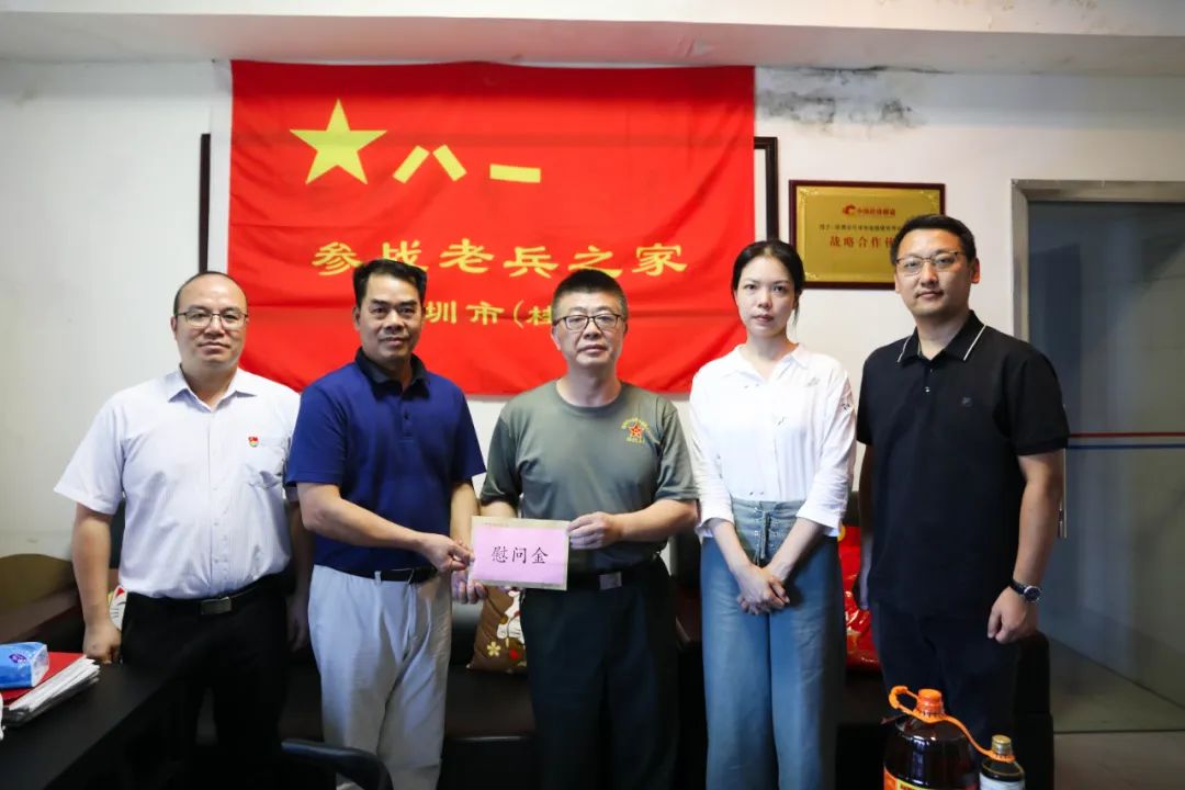 致敬英雄，老兵不朽丨中裝建設開展慰問老兵活動